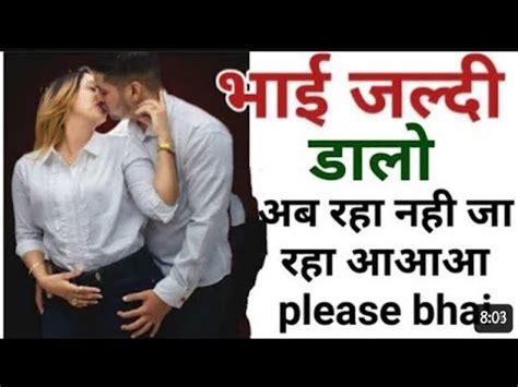 bahan bhai ki chudai video|भाई बहन चुदाई की हिंदी क्सक्सक्स वीडियो